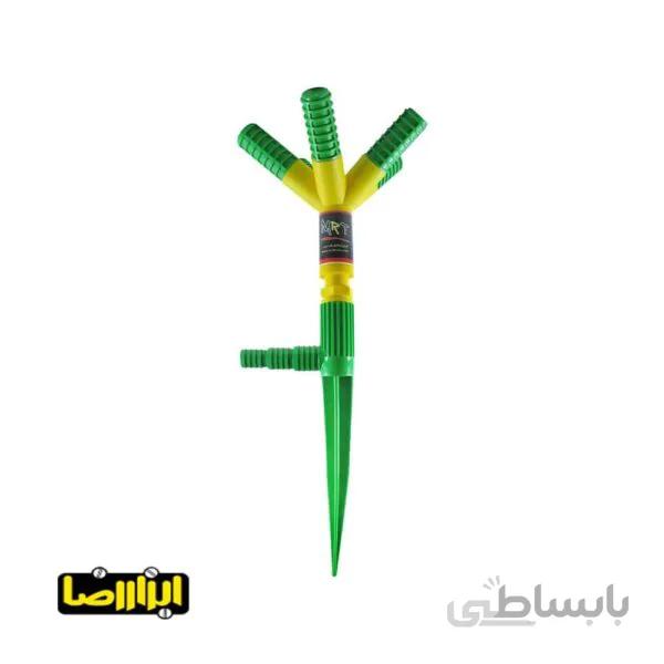فواره آبیاری 5 شاخه ام آر تی