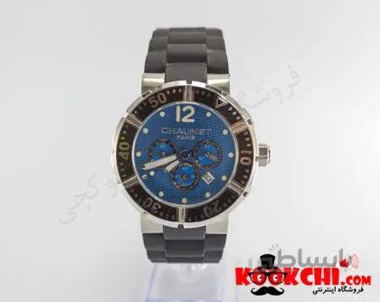 ساعت CHAUMET کرنوگراف (آبی)