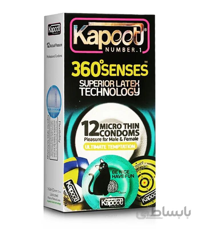 کاندوم کاپوت ساده و محرک مدل Kapoot 360senses بسته 12 تایی