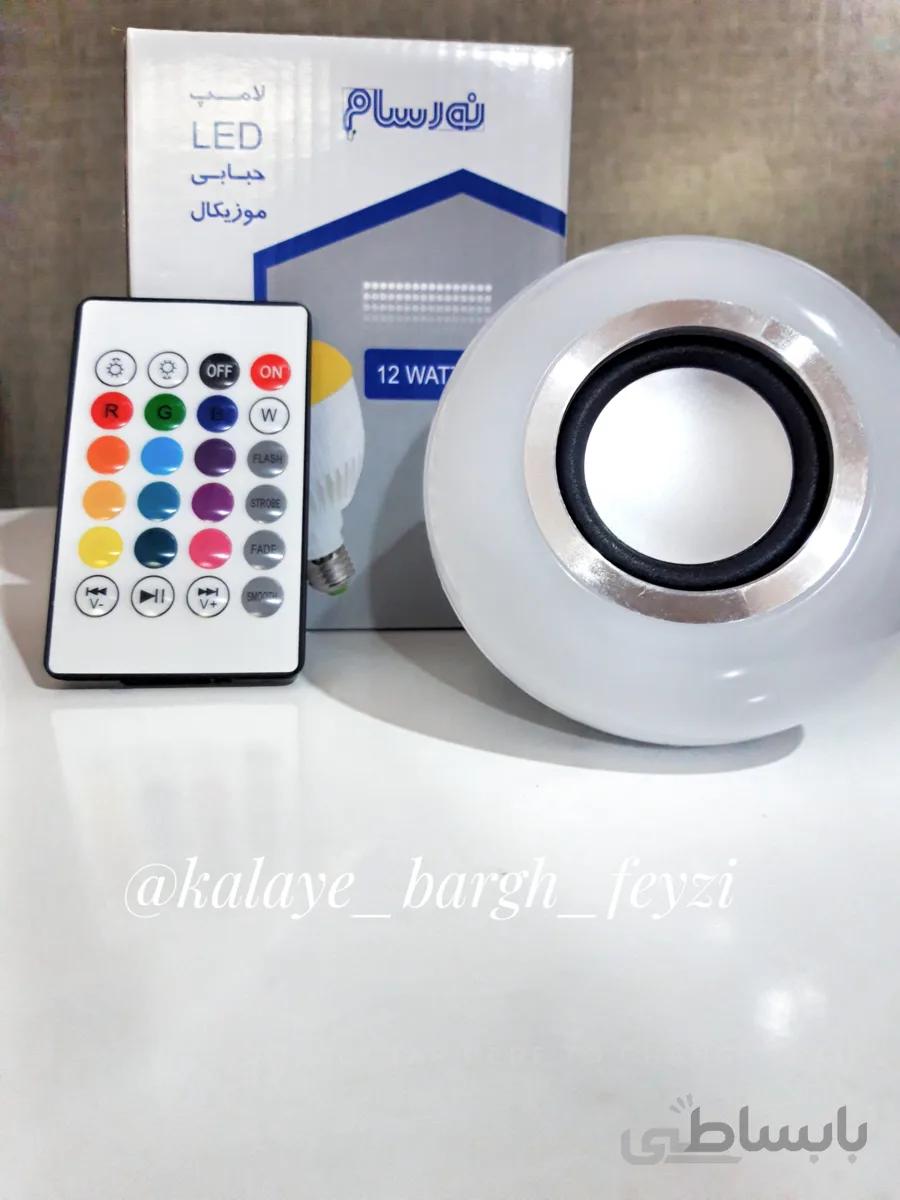 لامپ رقص نور دار موزیکال بلوتوثی