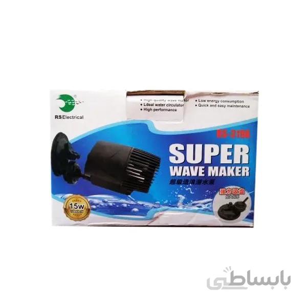 موج ساز آکواریم RS-319A