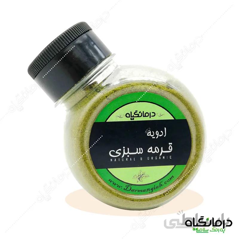 ادویه قرمه سبزی