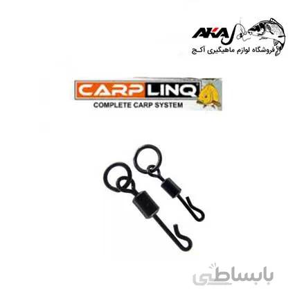 کوییک چنج حلقه دار QUICK CHANGE WITH RING