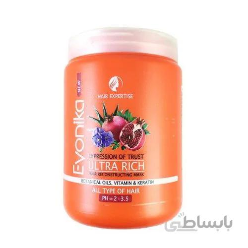 ماسک مو اوونیکا مدل Ultra حجم ۱۰۰۰ میلی لیتر