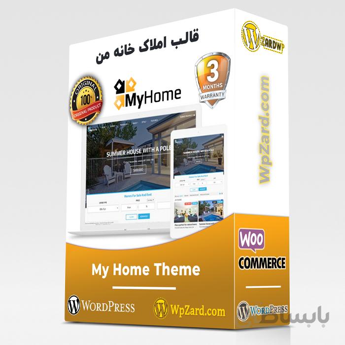 قالب My Home | قالب خانه من | قالب وردپرس ثبت املاک خانه من