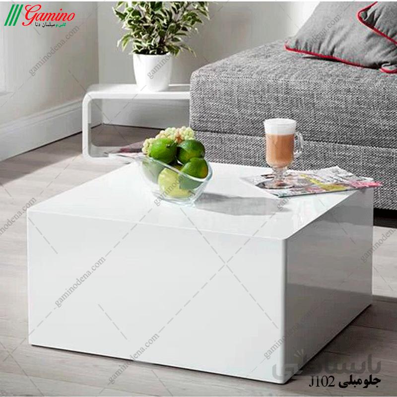 میز جلو مبلی J102