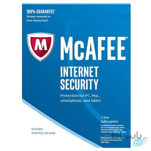 نرم افزار امنیتی مک کافی اینترنت سکیوریتی ا McAfee Internet Security