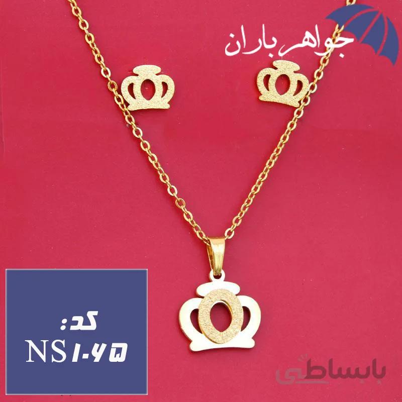 نیم ست استیل طلایی مدل تاج کد NS_1065