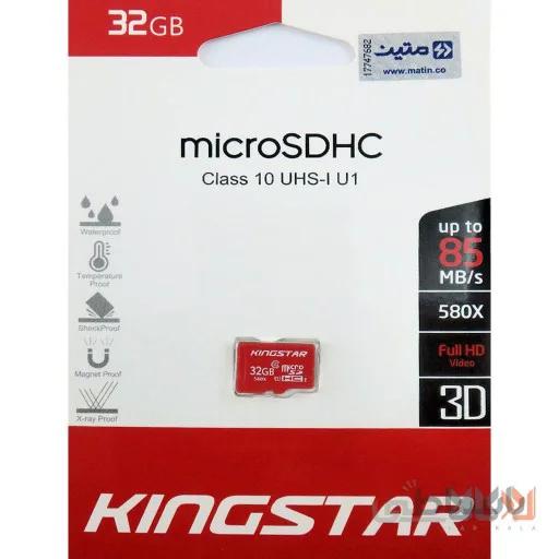 کارت حافظه کینگ استار MicroSD 85MB/s U1 کلاس 10 ظرفیت 32 گیگابایت