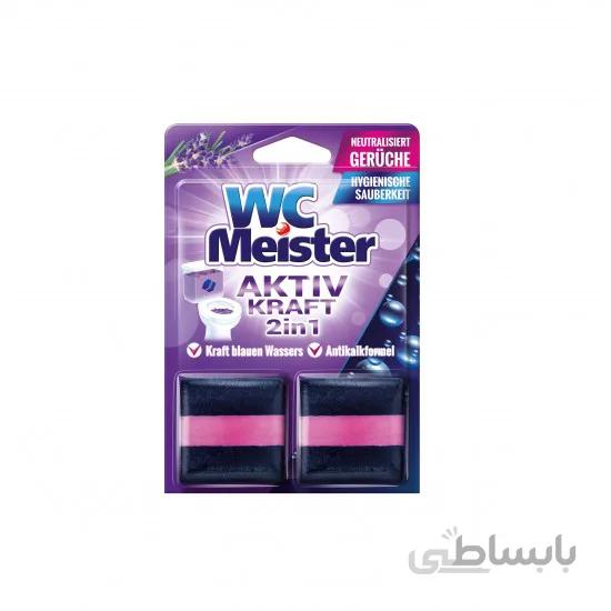 توپک آنتی باکتریال و رسوبگیر و جرم گیر سرویس بهداشتی دبلیو سی مستر Wc Meister آلمان مناسب استفاده برای فلش تانک