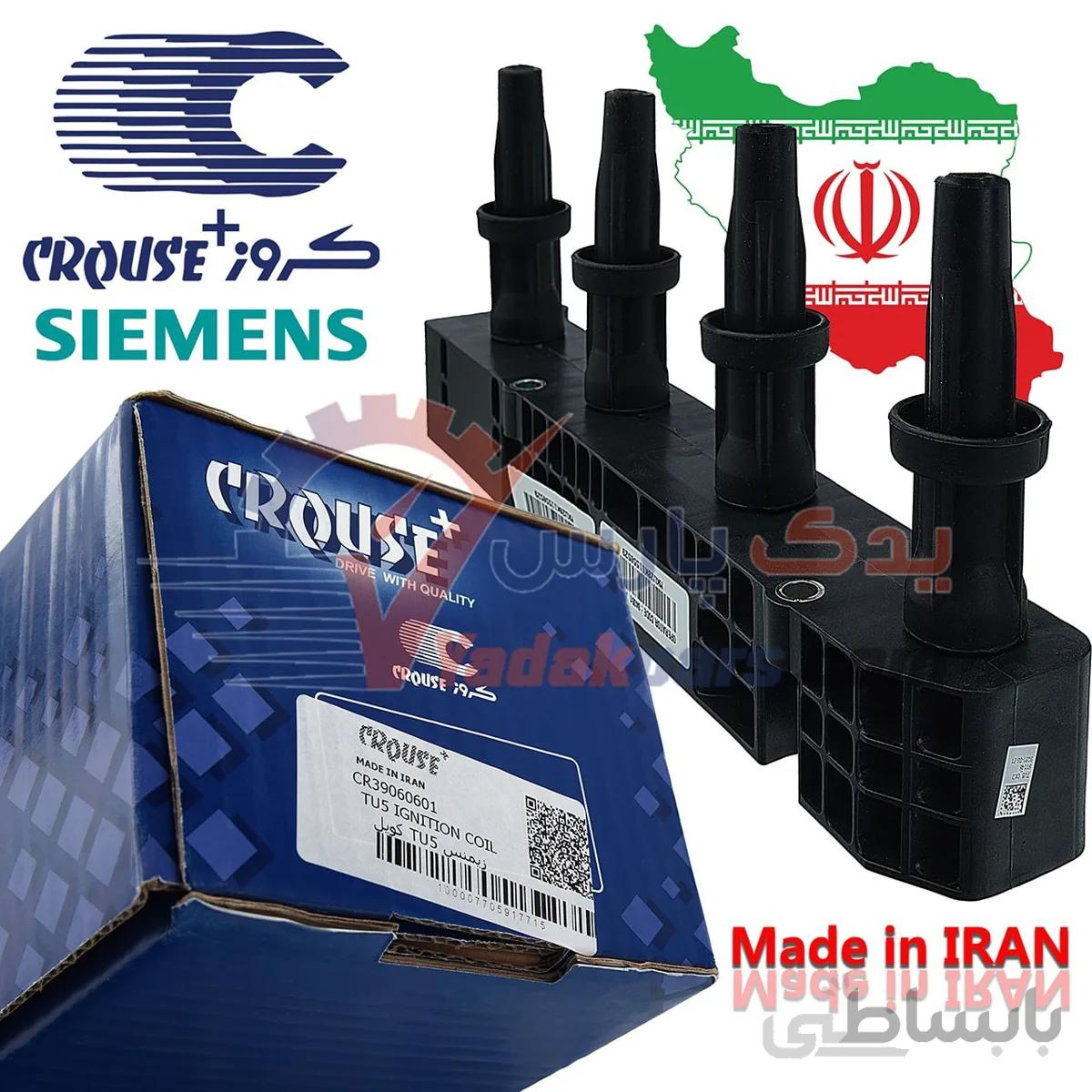 کوئل رانا/پژو 206/پژو 207/پژو پارس برند کروز ا CROUSE COIL CR39060601 Siemens Model TU5 Engine Peugeot 206 TYPE5 Siemens Model Made in IRAN