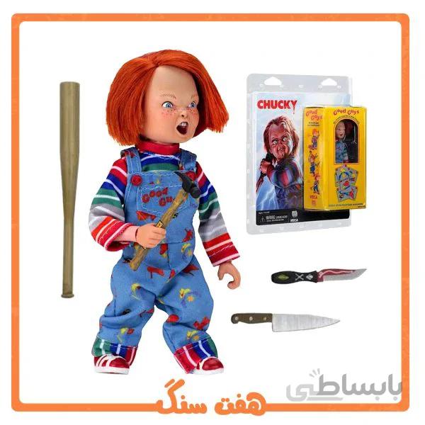 اکشن فیگور چاکی (عروسک قاتل) Chucky Retro Action Figure