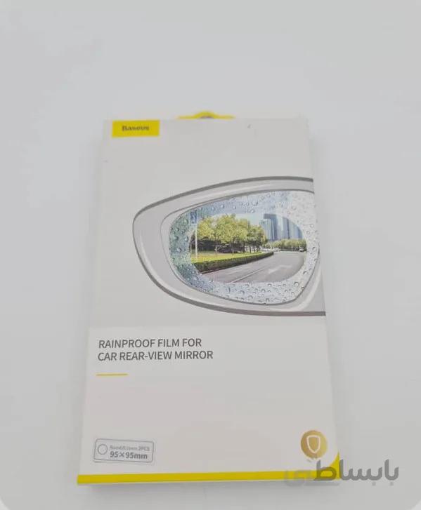 برچسب ضد آب اینه خودرو بیسوس Baseus Rainproof Film for Car Rear-View Mirror ا Baseus 0.15mm Car rear-view Mirror Rainproof film