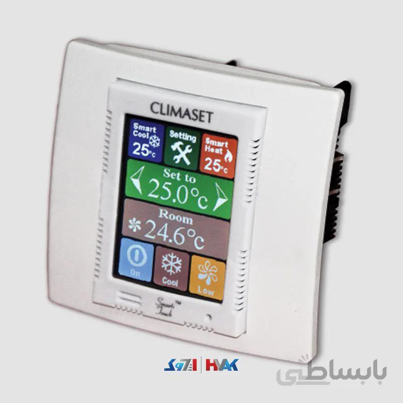 ترموستات کلایماست مدل CLX 8300