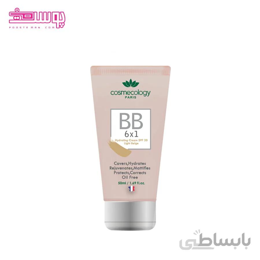 بی بی کرم کاسمکولوژی SPF 20 حجم 50ml