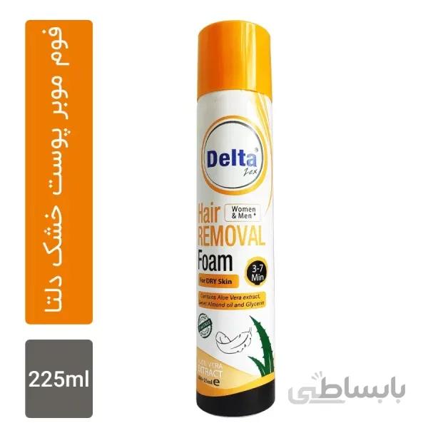 فوم موبر مناسب پوست خشک دلتا مدل Dry Skin حجم 225 میلی لیتر