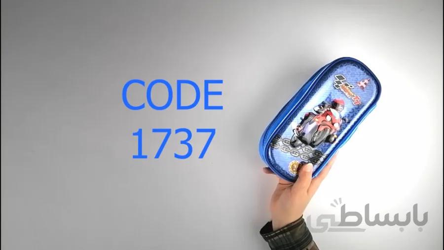 جا مدادی کد 1737 یونی فای