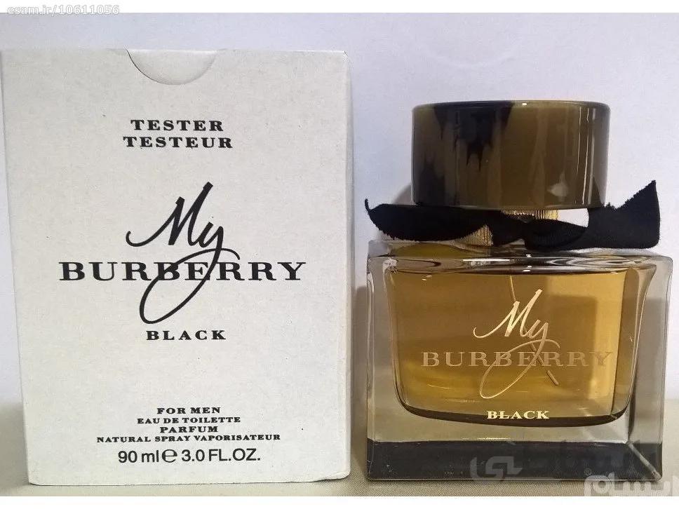 حراج تستر مای باربری بلک My Burberry