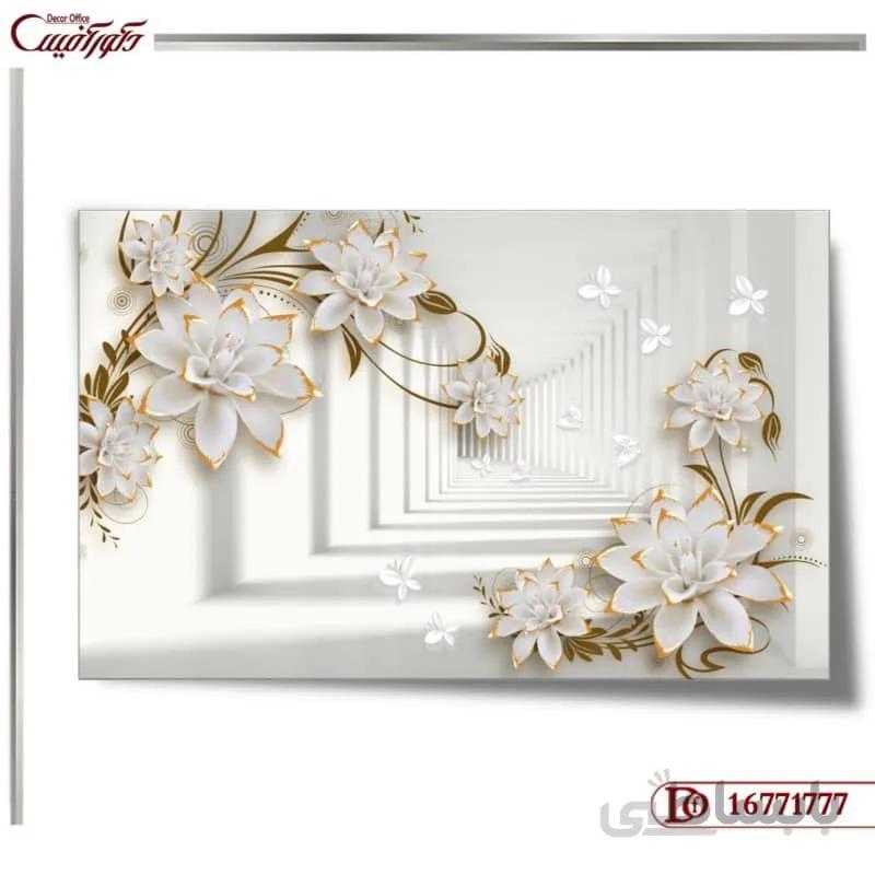 کاغذ دیواری سه بعدی گل 1777 ا 3D Flower Wallpaper 1777