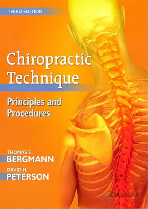 Chiropractic Technique (Principles and Procedures)