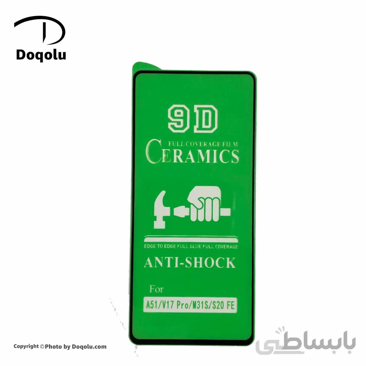 گلس فول محافظ صفحه نمایش سرامیکی سامسونگ Samsung M31s مدل 9D