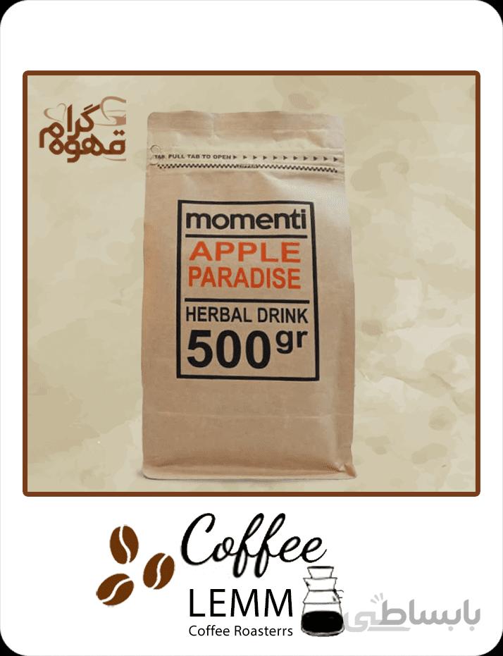 دمنوش اپل پارادایز