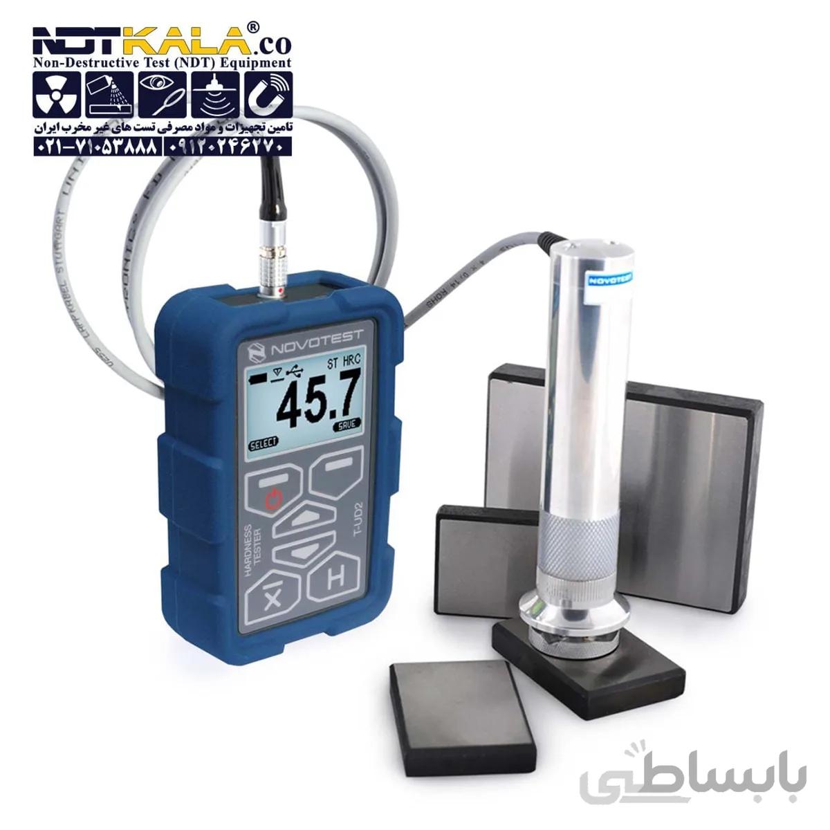 سختی سنج فلزات پرتابل NOVOTEST T U2