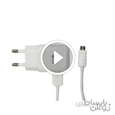 شارژر اصلی ال جی LG USB Fast charger adapter