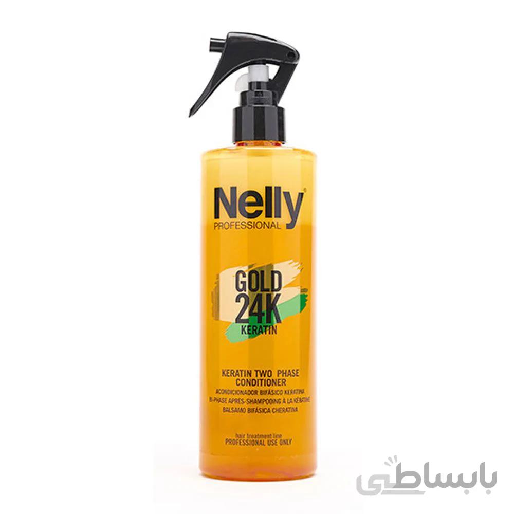 اسپری دو فاز ترمیم کننده کراتین گلد نلی nelly