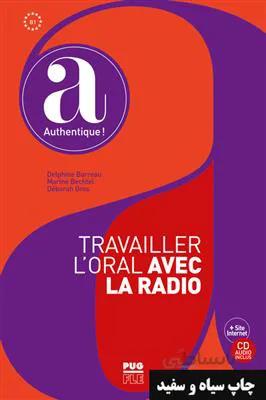 کتاب Travailler l’oral avec la radio