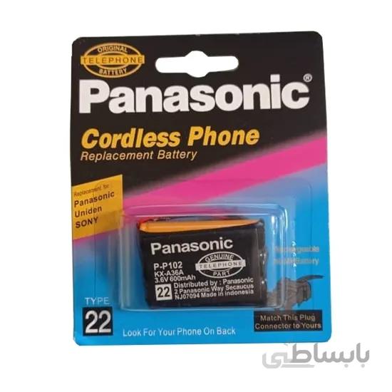 باتری تلفن بی سیم پاناسونیک مدل P102