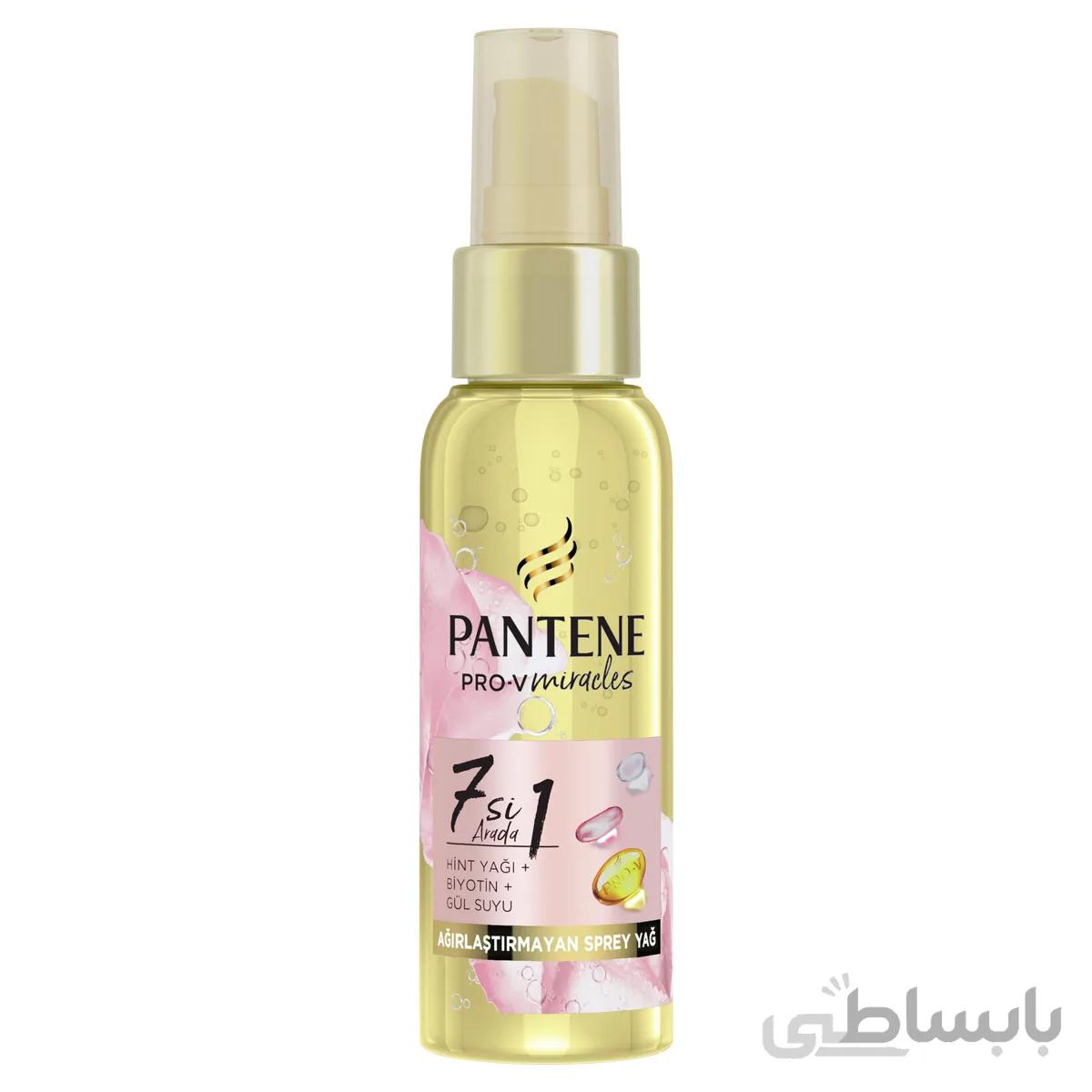 سرم موی ویتامینه 7 در 1 برند Pantene بدون چرب کردن مو حجم 100 میل