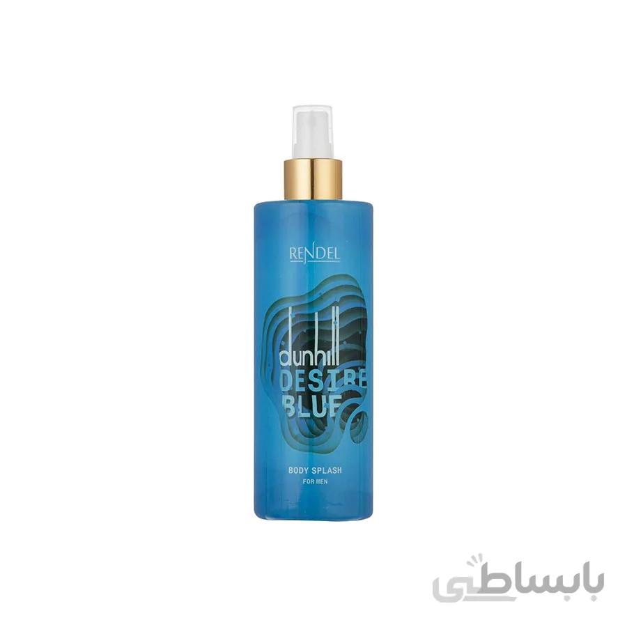 بادی اسپلش رندل مدل دانهیل دیزایر بلو dunhill desire blue