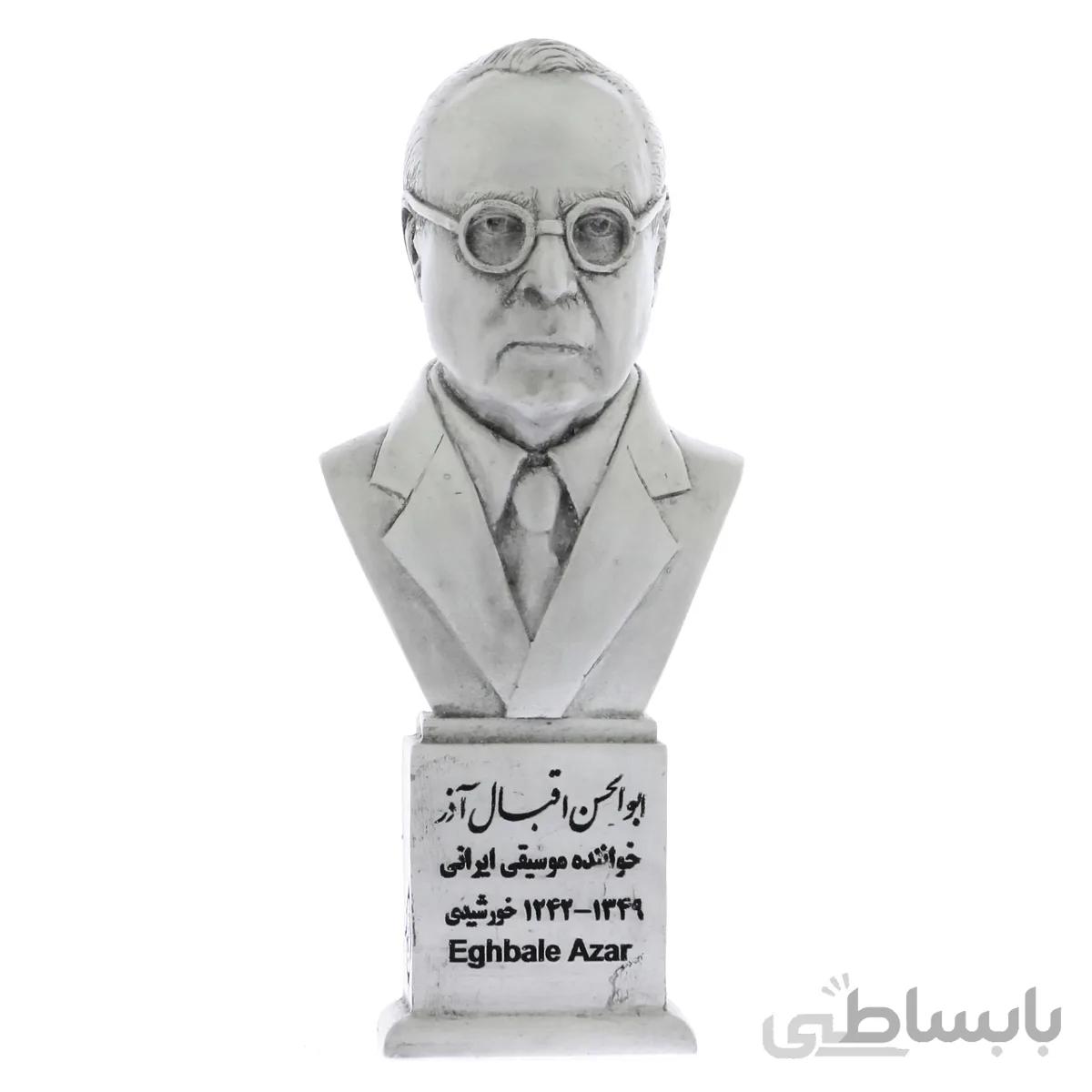 سردیس ابوالحسن اقبال اذر
