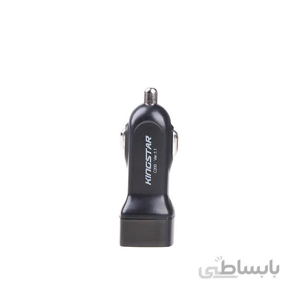 شارژر فندکی اورجینال ماشین مدل King Star C200 ا Original King Star C200 Lighter Charger