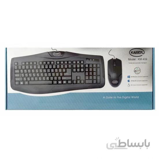 کیبورد و موس باسیم KAISER مدل KA-K409