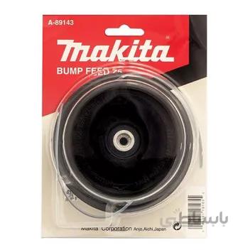 توپی علف زن ماکیتا مدل A-89143 ا MAKITA BUMP FEED Z5