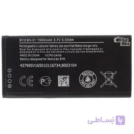 باطری موبایل نوکیا X با کدفنی BN-01 غیراصل