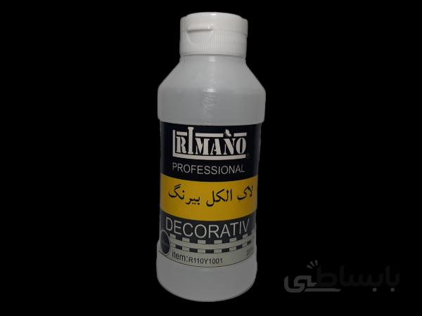 لاک الکل بی رنگ ریما 237 میل