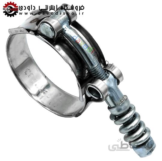 بست استیل فنردار فشار قوی کلمپر(CLAMPER) سایز۵۱-۵۹