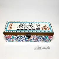 جعبه سنتی چوبی مستطیل باید که جمله جان شوی