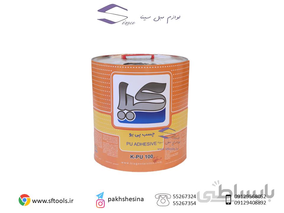 چسب پی یو گالن گرد کیا (PU)