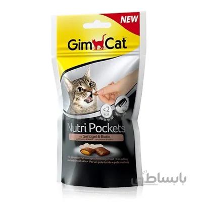 غذای تشویقی مغزدار GimCat با گوشت گوساله و جو