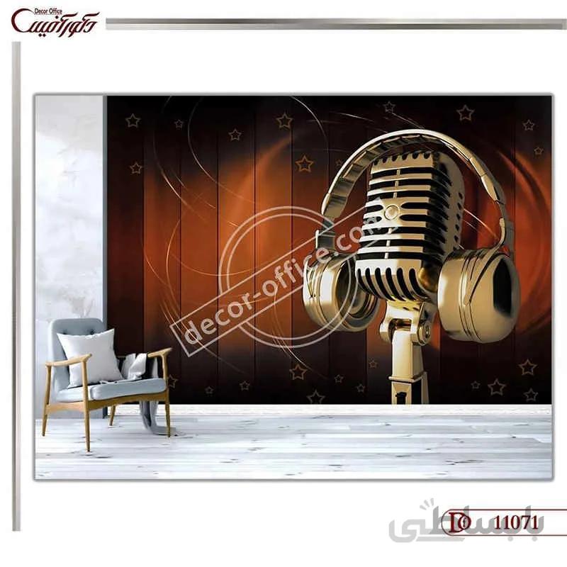 کاغذ دیواری سه بعدی موسیقی 1071 ا 3D Music Wallpaper 1071