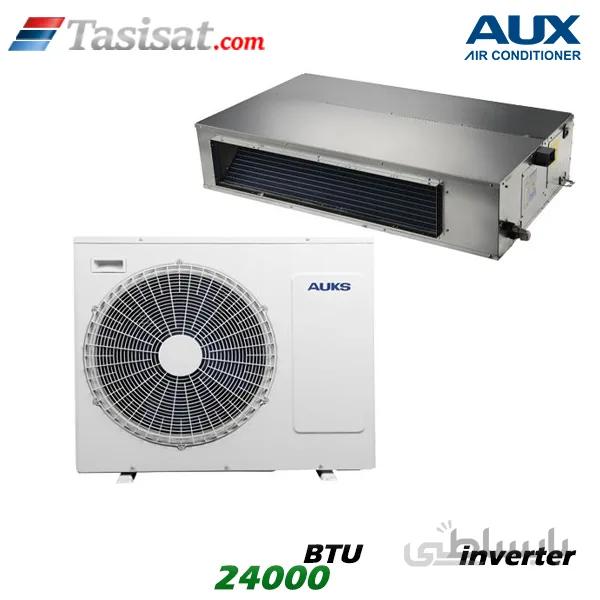 داکت اسپلیت اینورتر AUKS آکس 24000 گرید A++ مدل AALMD-24/4DR1