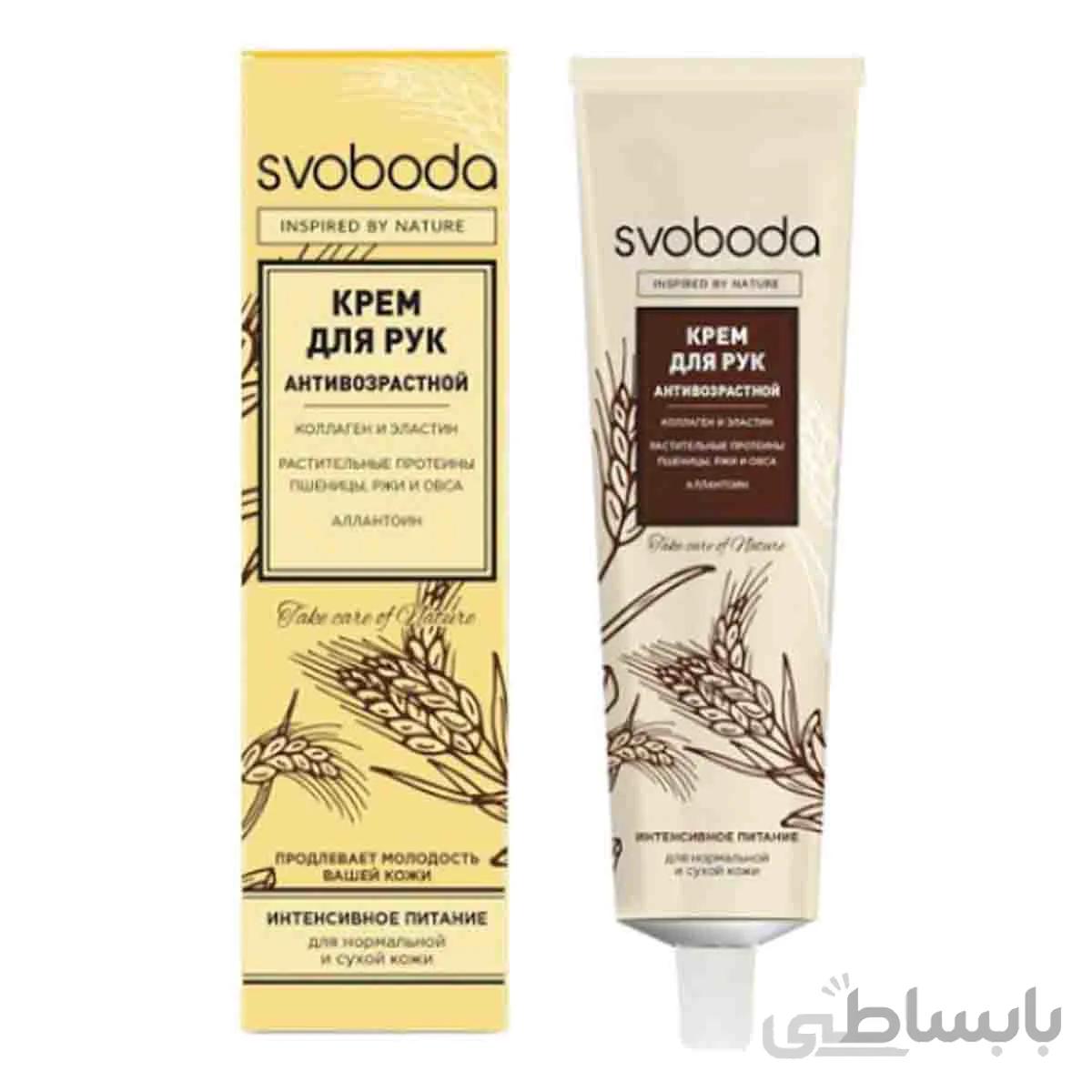 کرم دست ضد پیری و جوان ساز پوست طبیعی و خشک اسوبودا - SVOBODA