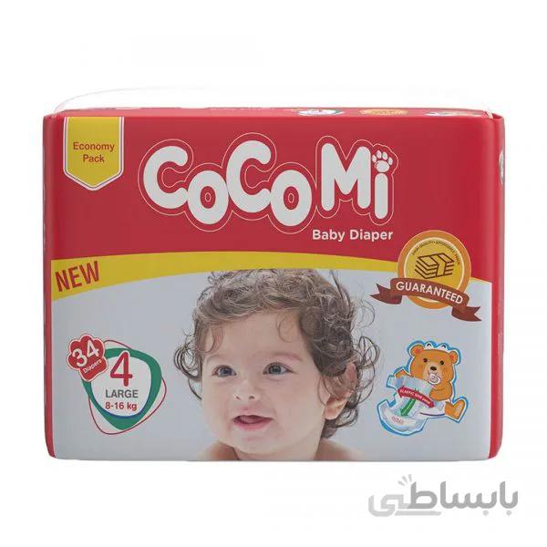 پوشک بچه سایز 4 (34عدد) کوکومی