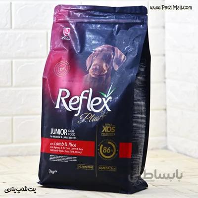 غذای خشک توله سگ رفلکس نژاد متوسط و بزرگ طمع بره و برنج ساخت ترکیه وزن ۳ کیلوگرم کد ۳۳۸