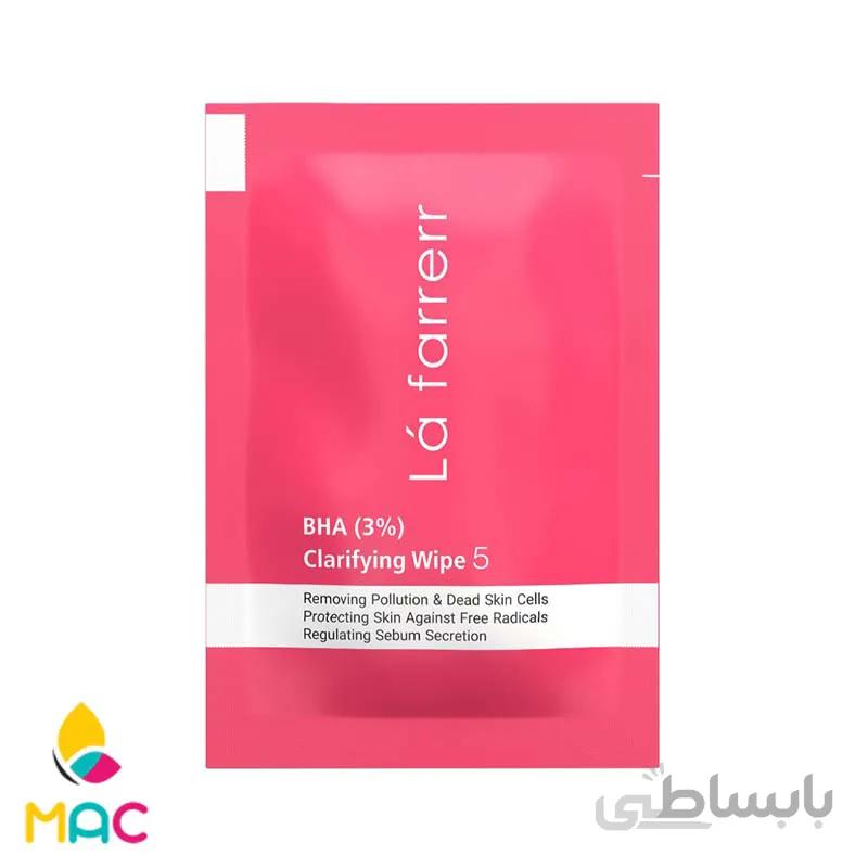 پد پاکسازی کننده پوست 5 حاوی 3% BHA بسته 30عددی لافارر
