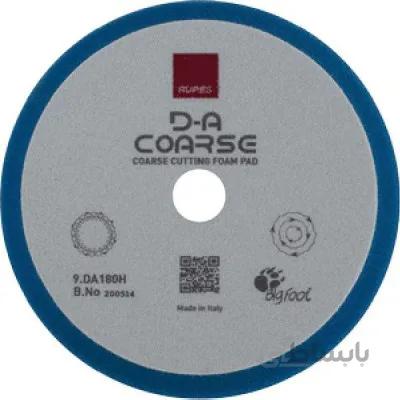 پد آبي اوربيتال زبر RUPES 9.DA180H